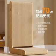 派可為貓抓板貓窩特大圓形劍麻貓抓板磨爪貓爪板耐用耐磨瓦楞紙貓咪玩具 【致臻款L型】 送鈴鐺球 70cm 特大號