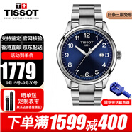 TISSOT瑞士手表男速馳系列石英男表計時(shí)運動(dòng)休閑表送男友送老公送禮推薦 T116.410.11.047.00