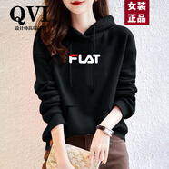 QVI高端品牌連帽衛(wèi)衣女2025春秋新款休閑時(shí)尚寬松小個(gè)子加絨上衣外套 黑色-大F【春秋薄款】 5XL 建議180-200斤