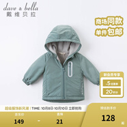 戴維貝拉（DAVE＆BELLA）童裝寶寶衣服兒童外套男童春秋女童秋裝大童秋冬加絨戶(hù)外運動(dòng)服裝 煙綠色【DBJ15531】 160 cm（建議身高150-160cm）
