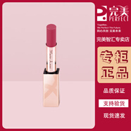 完美瑪麗艷純色豐潤唇膏送女生 ML044-紫粉
