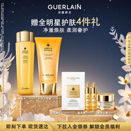 嬌蘭（Guerlain）帝皇蜂姿潔面護膚套裝洗面奶+蜂皇水護膚品禮盒部分效期至26.7