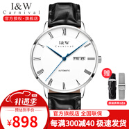 I&W CARNIVAL HWGUOJI瑞士品牌手表男表自動(dòng)機(jī)械表超薄進(jìn)口機(jī)芯時(shí)尚商務(wù)防水IW男士腕表 本色白面｜黑色牛皮帶｜進(jìn)口機(jī)芯