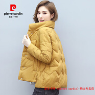 皮爾卡丹（pierre cardin）品牌高檔立領(lǐng)羽絨服女短款2025新款輕薄白鴨絨外套小個(gè)子媽媽冬裝 黃色 S 【建議90-108斤】