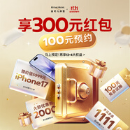 金可兒（Kingkoil）100元禮包特權：100抵300元 虛擬產(chǎn)品不發(fā)貨
