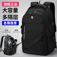 袋鼠 雙肩包男士背包15.6吋筆記本電腦包初高中大容量書包旅行包 黑色標(biāo)準(zhǔn)號