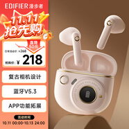 漫步者（EDIFIER）TO-U3 Plus真無線藍牙耳機 半入耳式耳機 復古造型 禮物禮盒 適用蘋果華為小米OPPO手機 粉色