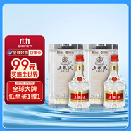 五糧液 普五 第七代 濃香型白酒 52度 50ml*2 雙瓶 海外版