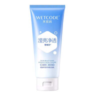 水密碼深層清潔潔膚晶露潔面乳男女學(xué)生洗卸二合一 瀅亮凈透潔面乳125g