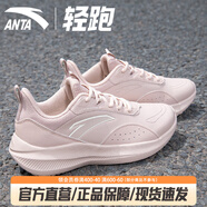 安踏女鞋運動鞋秋冬季輕質(zhì)皮面加絨休閑媽媽跑步鞋女減震訓(xùn)練健身鞋子 【防潑水易打理健身跳繩鞋】藕灰-8 37.5