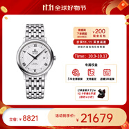 歐米茄（OMEGA） 瑞表碟飛系列 天文認(rèn)證自動機(jī)械男腕表39.5mm【11.11提前購】 鋼帶白盤424.10.40.20.02.005