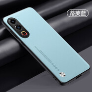麥阿蜜 適用魅族21 Note手機殼魅族21note保護套 鏡頭防摔簡約高端昆侖素皮防指紋防摔皮紋膚感手機殼 蒂芙藍 魅族21 Note 昆侖素皮軟殼【配保護膜】