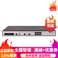 Tenda華3/H3C F100-C-G5系列多業(yè)務(wù)全千兆高性能安全企業(yè)級防火墻 VPN防火墻 F100-C50-WiNet 帶機200 企業(yè)級防火墻