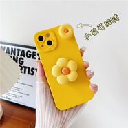 霧無(wú)ins紫色旋轉花朵12適用蘋(píng)果16promax手機殼小清新11帶氣囊支架xs硅膠軟殼iphone15plus簡(jiǎn)約78全包 黃色旋轉小花 iPhoneSE4