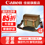 佳能（Canon） 原裝相機包 單反相機包 攝影包 微單相機包 單肩包 雙肩包專(zhuān)業(yè)攝影相機包適用佳能5D4 6D2 R5 R6 佳能R7 R8 R6 R62 R52原裝綠色單肩包 曬單享免費換新服務(wù)