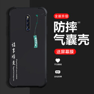 尺互適用vivoX27手機液態(tài)硅膠全包防摔質(zhì)感X27Pro全包高級時尚手感好個性硅膠高級感保護套2024手機殼 諸事順意-簡約黑 vivoX27【贈屏幕膜】