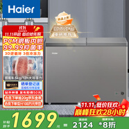 海爾（Haier）300升雙溫雙箱大容量小冰柜家用商用冷藏柜冷凍柜京東自營小型冰箱冷柜FCD-300LHSPTDZ以舊換新