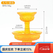 琉璃護(hù)法杯擺件供杯香杯香家七寶琉璃八供杯供果供酒杯凈水杯 大號(hào)琥珀色