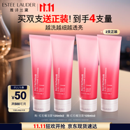 雅詩蘭黛雙支裝紅石榴潔面乳125ml洗面奶清潔護(hù)膚品套裝化妝品生日禮物