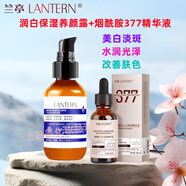 蘭亭螺旋藻潤白保濕養顏露煙酰胺377肌調精華液面部套裝美白補水提亮 養顏露+煙酰胺377精華