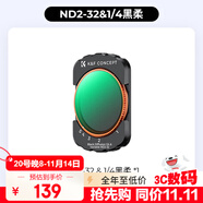 卓爾（K&F CONCEPT）大疆pocket3濾鏡運(yùn)動(dòng)相機(jī)濾鏡套裝大疆配件磁吸安裝快拆濾鏡黑柔1/4可調(diào)nd2-32二合一減光鏡