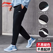 李寧（LI-NING）運動褲男春秋潮衛(wèi)褲子戶外運動男士休閑長褲棉質(zhì)健身透氣寬松 L