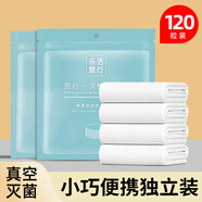 樂(lè )活旅行壓縮毛巾一次性洗臉巾小包面巾棉便攜旅游裝出差外出必備用品神器