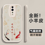 韜田OPPOrenoz手機殼PCDM10全新小羊皮中國風(fēng)新款磨砂防摔硅膠簡約升級版鏡頭全包軟殼renoz外套男女款 古董白-【順風(fēng)順?biāo)甌17】 Renoz