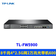 普聯(lián)（TP-LINK）增強級防火墻千兆5網(wǎng)口網(wǎng)關(guān)NAT路由器網(wǎng)橋反病毒上網(wǎng)行為管理安全策略審計云遠程入侵防御文件過(guò)濾 TL-FW5900 (2萬(wàn)兆光口帶機量600)
