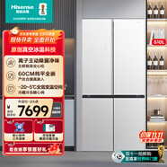 海信璀璨真空510冰箱零嵌入式冰箱四開門超薄一級能效風(fēng)冷無霜家電國家補貼20%換新BCD-510WTDGVBPIV2