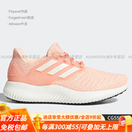 阿迪達斯 （adidas）edgebounce w 女子休閑運動(dòng)跑步鞋BB7562 CG5597 36.5