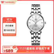 天王（TIAN WANG）手表女 生日禮物滄海系列簡(jiǎn)約鋼帶石英女表白色LS31131S.S.S