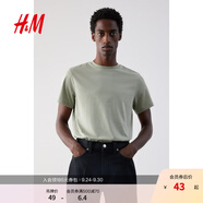 H&M男裝女裝T恤秋季透氣圓領(lǐng)短袖運(yùn)動(dòng)上衣短袖內(nèi)搭打底衫0685816 淺綠色 L 175/108