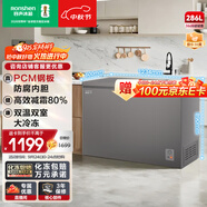 容聲（Ronshen）286升冰柜家用大容量小冷藏大冷凍雙溫冷柜頂開門臥式冰箱BCD-286E10KNLAD