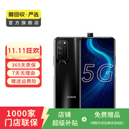 華為榮耀X10 5G雙模 升降全面屏 安卓智能 華為 二手手機國行優(yōu)惠券補貼 探速黑 8G+128G