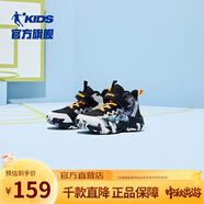 喬丹QIAODAN童鞋兒童籃球鞋2025春秋新品防滑耐磨炫酷男寶小童運(yùn)動(dòng)鞋 黑色/喬丹白 31 碼