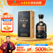 古井貢酒 年份原漿古7 濃香型白酒 42度 500ml*1瓶 單瓶裝