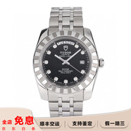 【二手95新】帝舵(TUDOR)經(jīng)典系列 自動(dòng)機(jī)械男表18K鍍金不銹鋼鑲鉆 日星期雙歷 二手帝舵男表 M23010-0017鉆刻黑盤鋼帶41