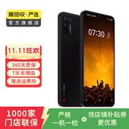 錘子 堅(jiān)果Pro3 二手手機(jī) 學(xué)生機(jī) 備用機(jī) 黑色 12G+256G