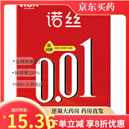 諾絲001安全套男用超潤滑裸入水性聚氨酯0.01套byt 諾絲001超潤滑2只