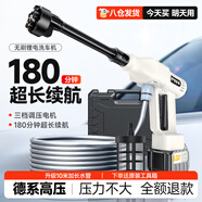 夢多福德國品質(zhì)洗車高壓水槍家用無線鋰電洗車機(jī)便攜充電大功率洗車神器 88W +加購丨三擋調(diào)壓無刷電機(jī)+10節(jié)單電+塑箱 車載鋰電池電動加壓洗車器刷車泵手持空調(diào)清洗機(jī)噴水槍