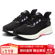 361°女鞋運(yùn)動(dòng)鞋2025秋季網(wǎng)面透氣跑步鞋防滑耐磨訓(xùn)練鞋子緩震高彈跑鞋 曜石黑/數(shù)碼薰衣草 -秋款全掌橡膠 38
