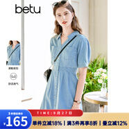 百圖betu女裝夏季新款連衣裙V字翻領收腰短袖牛仔連衣裙女2303D07 牛仔色 S