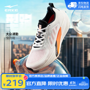 鴻星爾克（ERKE）型跑跑步鞋男新款網(wǎng)面透氣減震運動鞋軟底回彈跑鞋子男 微晶白/正黑 44