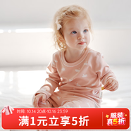 OAK FAMILY寶寶竹絨睡衣秋冬保暖透氣柔軟長袖兒童居家服分體套裝 小天鵝 120 cm