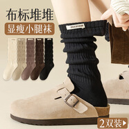 美因白色（My in White）白色小腿襪女秋冬款日系顯瘦辣妹jk襪子外穿防滑長筒ins潮 【裝】1奶白+1灰色_+1黑色 3雙 均碼