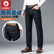 百圓褲業(yè)（BAIYUAN TROUSERS）牛仔褲男冬季加絨褲保暖彈力直筒加厚休閑男長(cháng)褲子男 009藍黑色 30 【2尺3】