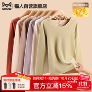 貓人【鵝絨天絲】2025新品保暖內(nèi)衣女德絨發(fā)熱加厚秋衣秋褲套裝打底衫