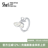 She's茜子優(yōu)雅時尚貝殼蝴蝶開口戒指輕奢高級感手飾指環(huán)中秋禮物送女友 銀白色H0 開口可調(diào)節(jié)