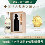 武陵酒 【高端送禮收藏】匠心八駿全圖 雕刻工藝 53度醬香型高度白酒 53度 1000mL 1瓶